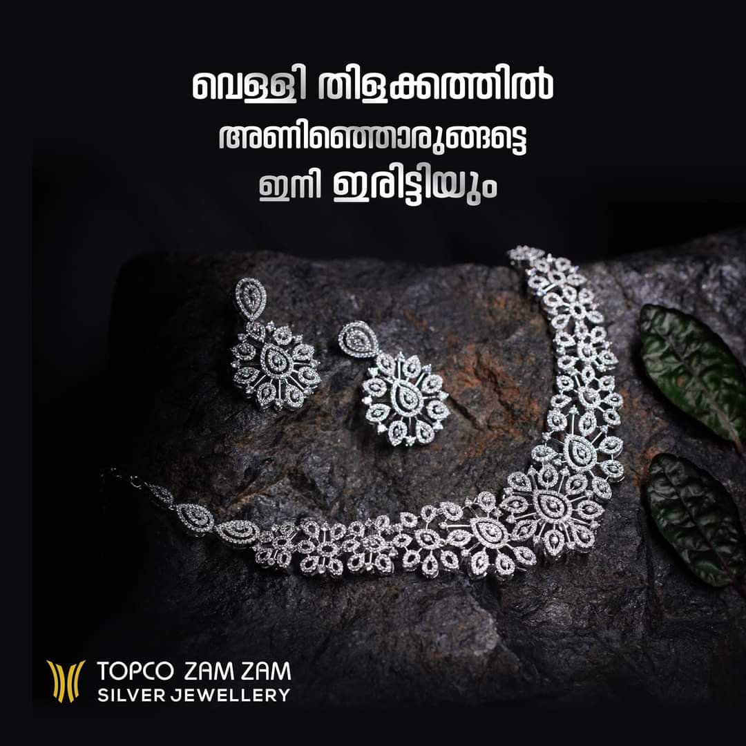 Topco Zam Zam Silver Jewellery Iritty