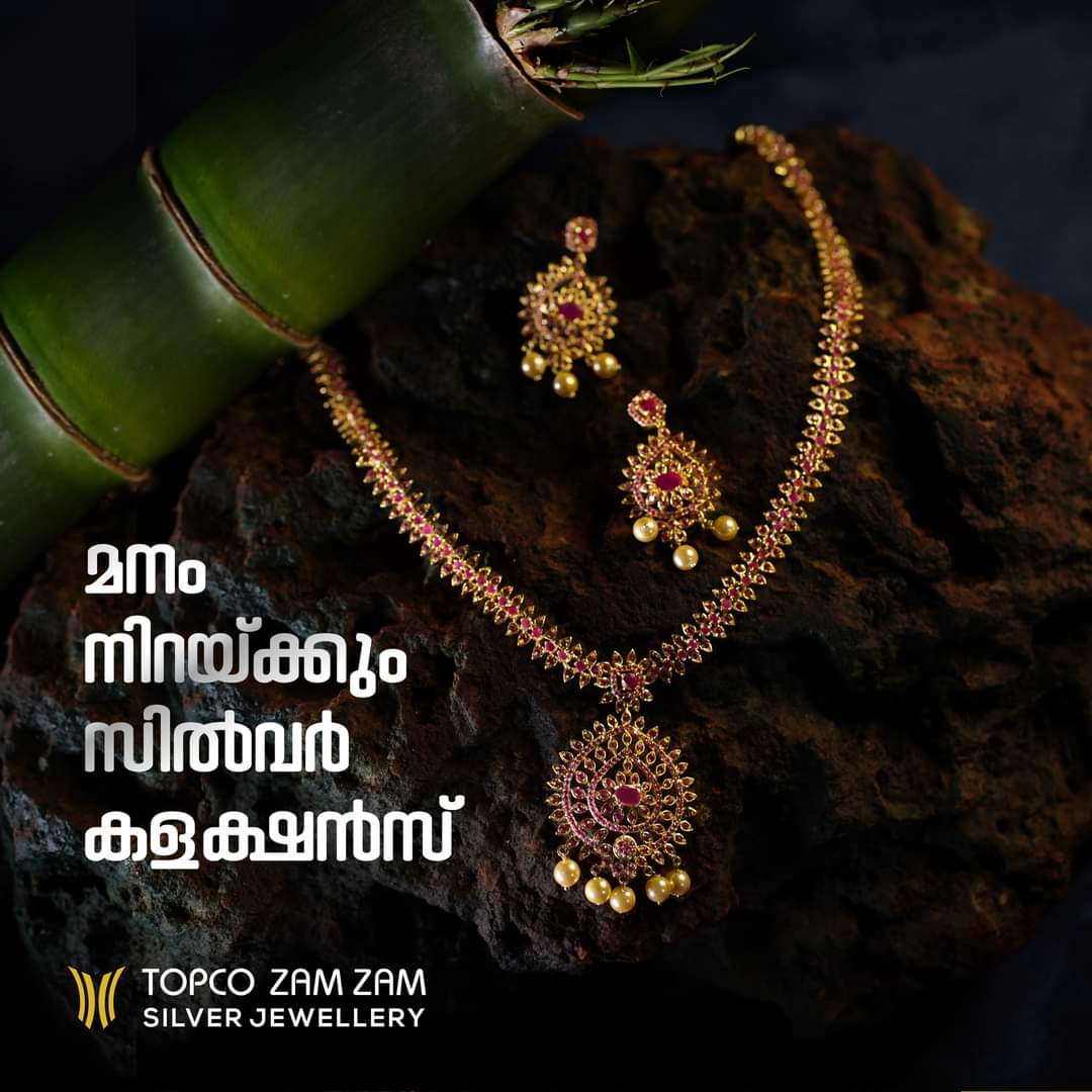 Topco Zam Zam Silver Jewellery Iritty